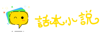 七棱八瓣网